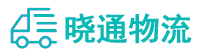 长沙到富民县物流公司